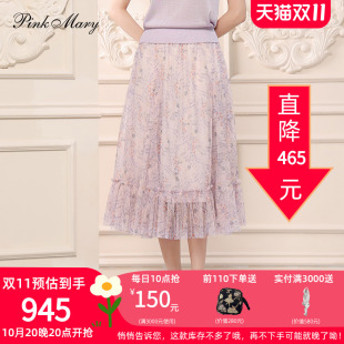 粉红玛琍半身裙女春秋新款 气质印花A字长裙PMAMS3305