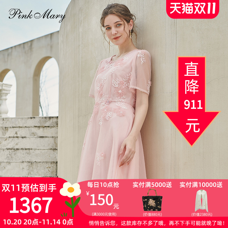 粉红玛琍连衣裙女士夏季新款网纱拼接立体刺绣中裙PMANS5059