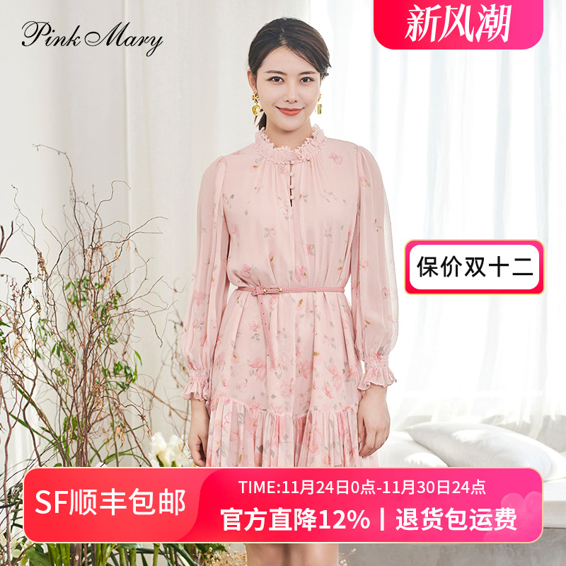 粉红玛丽桑蚕丝印花连衣裙