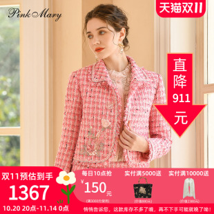 粉红玛琍短外套女春节新款 上衣PMANS6308 翻领设计小香风短款