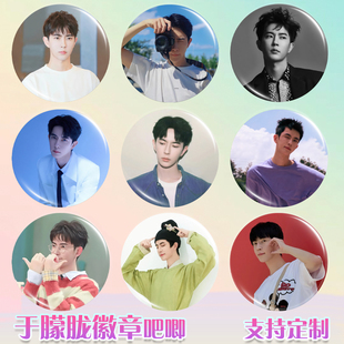 于朦胧徽章吧唧音乐节同款周边谷子diy古圈应援素材马口铁胸针胸