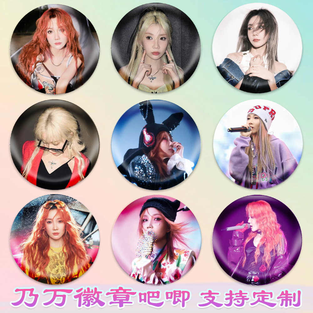 新款乃万徽章明星吧唧校徽勋章马口铁谷子谷圈周边diy应援素材