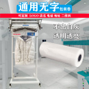 包邮 干洗店通用包装 卷洗衣店超透防尘袋打包卷手提袋缠绕膜塑料袋