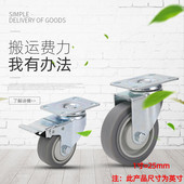 常晟3寸4寸5寸TPR静音万向轮手推车脚轮无声减震工业轮子轱辘医疗