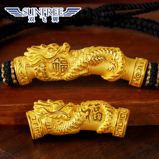 黄金生肖龙本命年祥龙手串足金999大龙弯管手牌编绳男女情侣宝宝