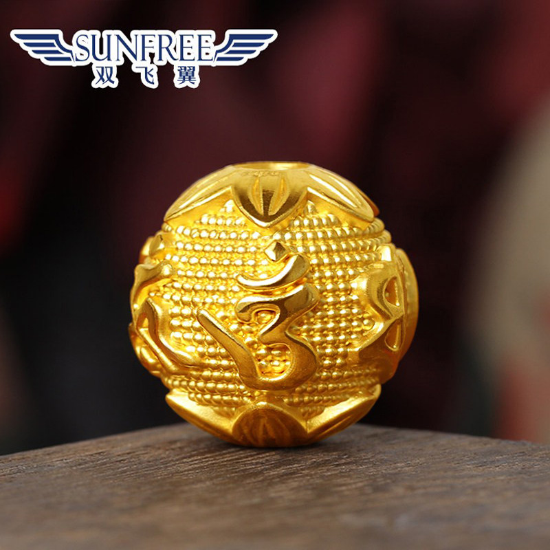 黄金六字真言转运珠莲花3d硬金足金男女款手链999大明咒金珠串珠