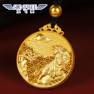 古法手工生肖黄金老虎圆盘吊坠送挂绳男女本命年项链足金999礼物
