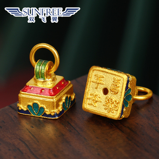 黄金古法平安喜乐秤砣小吊坠印章足金999烧蓝手串链挂饰配件新款