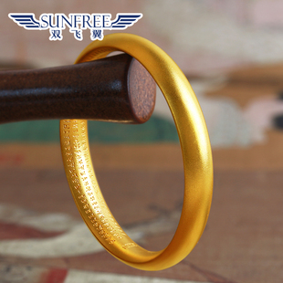 24K足金心经古法实心金手镯女款哑光泥鳅背经文手工纯金手链礼物