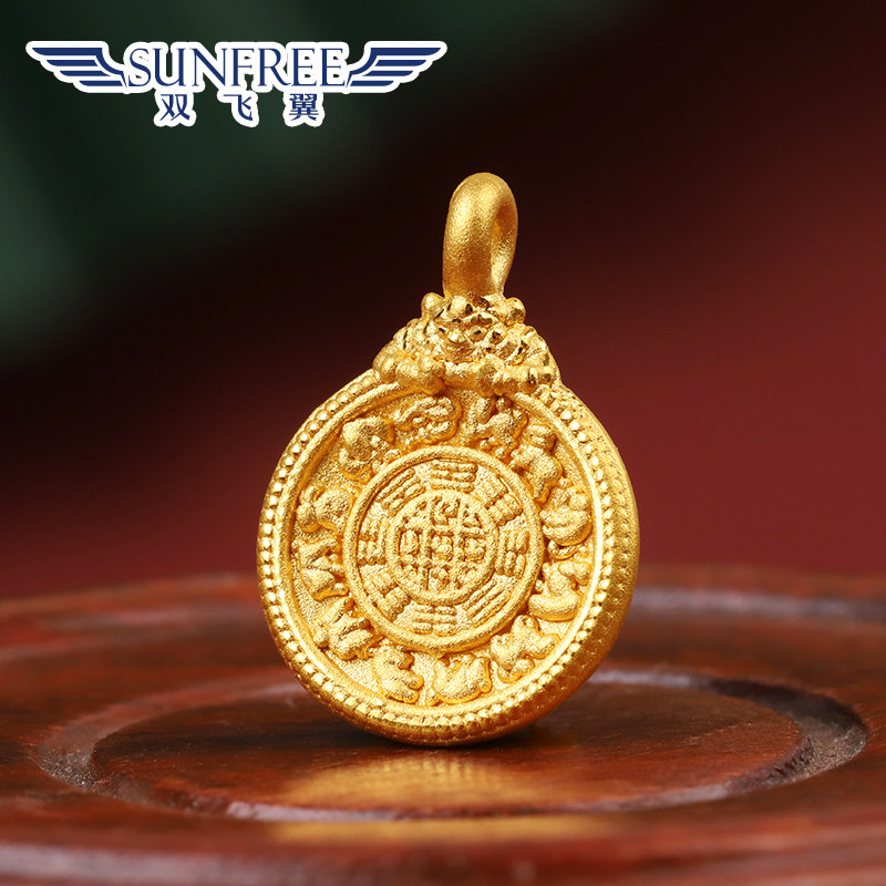 黄金九宫八卦吊坠999真足金