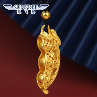 古法黄金富贵平安四季豆吊坠镂空金蝉999真金足金项链男女款