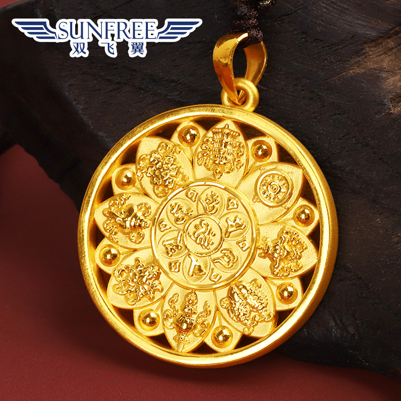 黄金莲花八宝足金项链吊坠