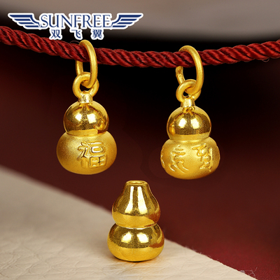 足金999亮面葫芦3d吊坠手串