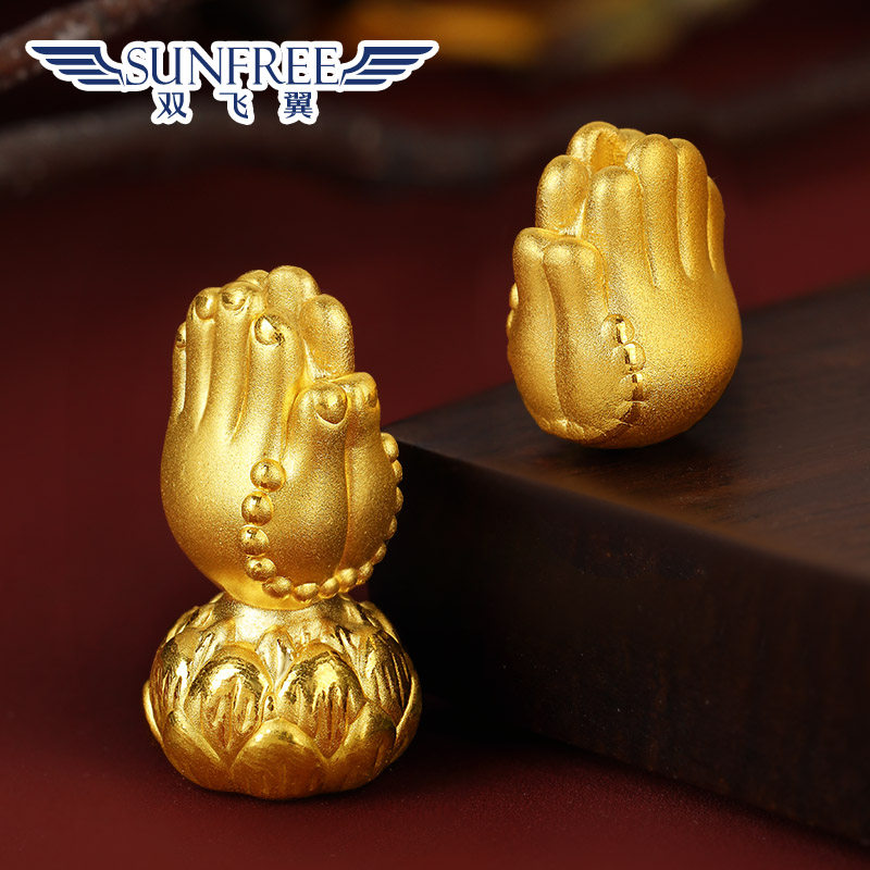 3D硬金足金纯黄金 如来莲花合十佛手黄金佛掌转运珠 本命年保平安