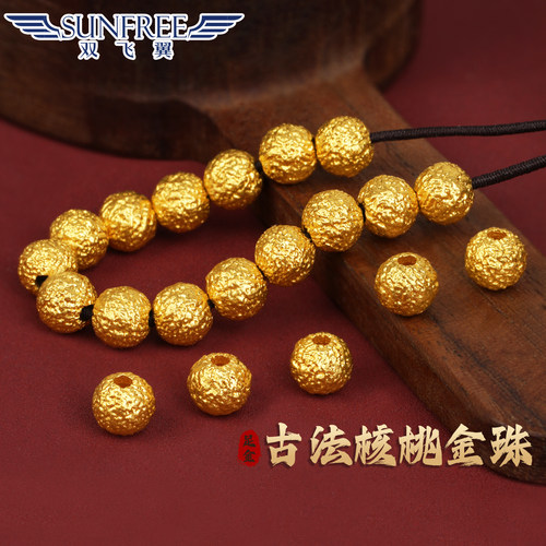 双飞翼古法核桃金珠足金999