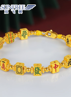 双飞翼麻将牌古法实心烧蓝