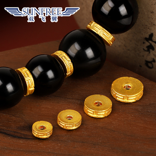 古法金回纹隔片加厚黄金999足金手链手工文玩DIY配件手串隔珠哑光