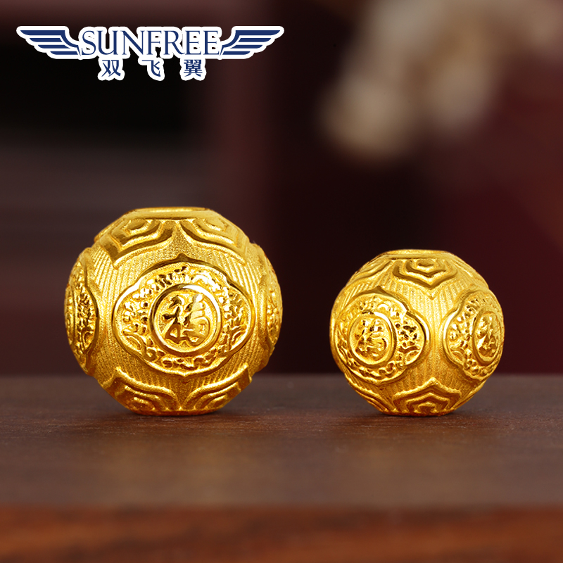 3D硬足金999福字莲花转运珠黄金圆珠子文玩手串配珠隔珠新品男女