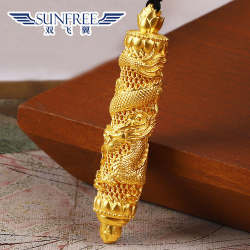 999真足金古法黄金盘龙柱吊坠