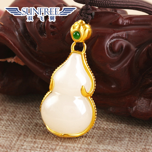 金镶玉葫芦吊坠和田羊脂玉碧玉黄金吊坠足金999男女款项链首饰