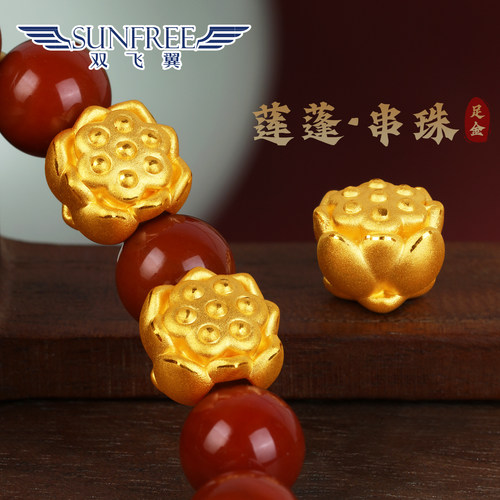 莲花莲蓬黄金转运珠999足金