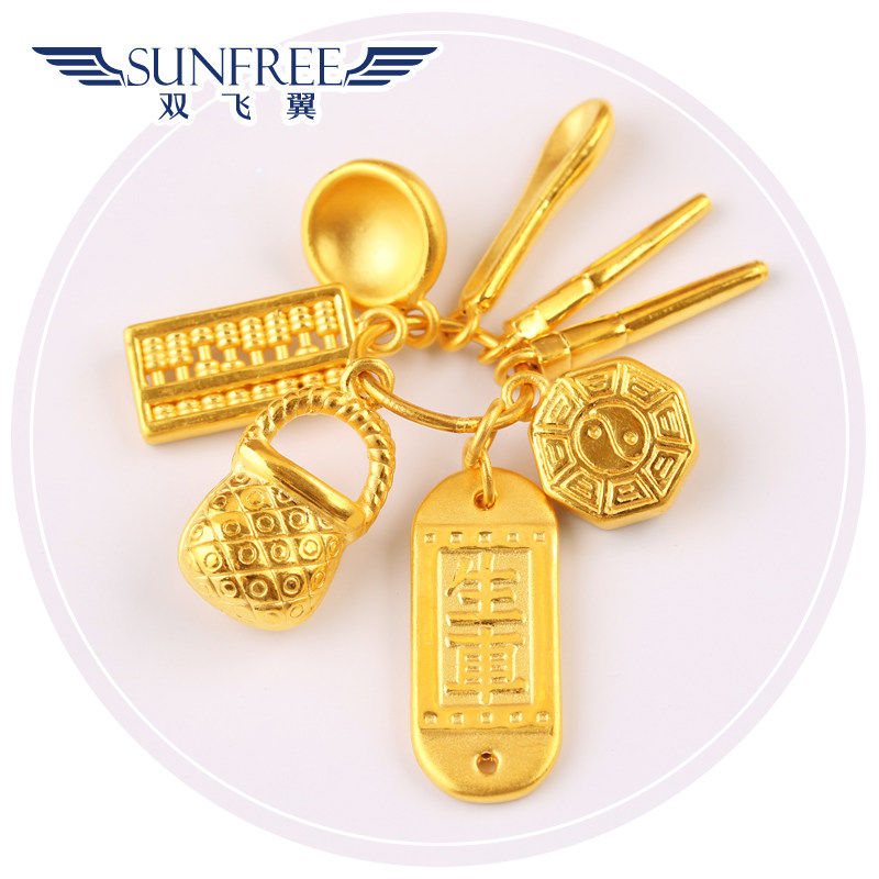 黄金宝宝吊坠吉祥七宝男女3d硬金足金招财纳福钥匙串儿童项链送礼