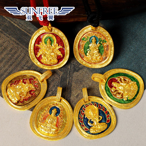 黄金古法实心烧蓝十二生肖本命年守护佛龙马项链足金999吊坠男女