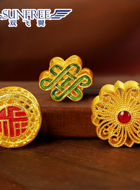 古法烧蓝中国结背云隔珠