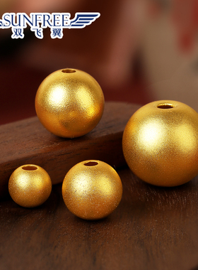 古法男女款哑光磨砂配手链小金珠