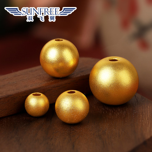 古法男女款哑光磨砂配手链小金珠