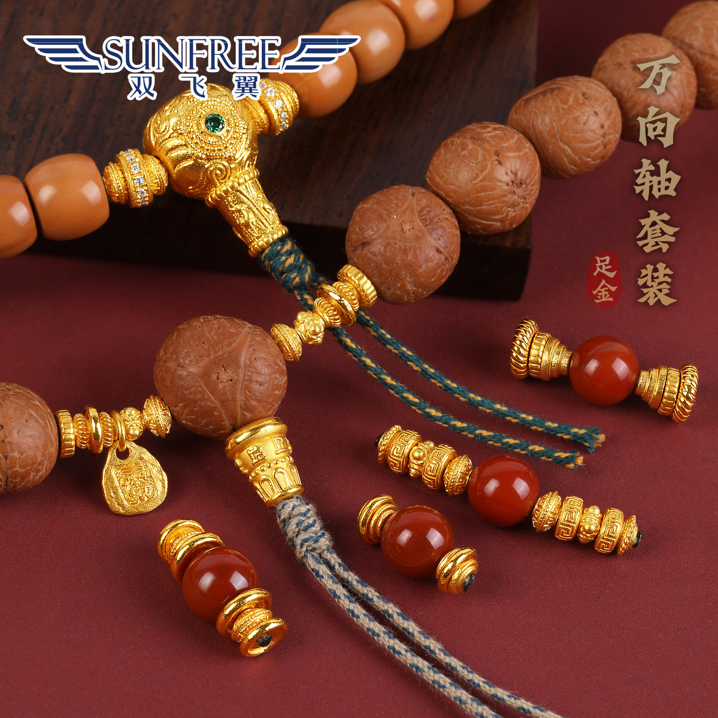 24K黄金999足金万向轴延长链百搭三通轴文玩小手串隔珠配件饰男女,黄金,定价路路通,淘宝优惠券,粉丝福利购,淘宝优惠卷