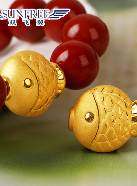 3d硬足金999鲤鱼吊坠手链礼物