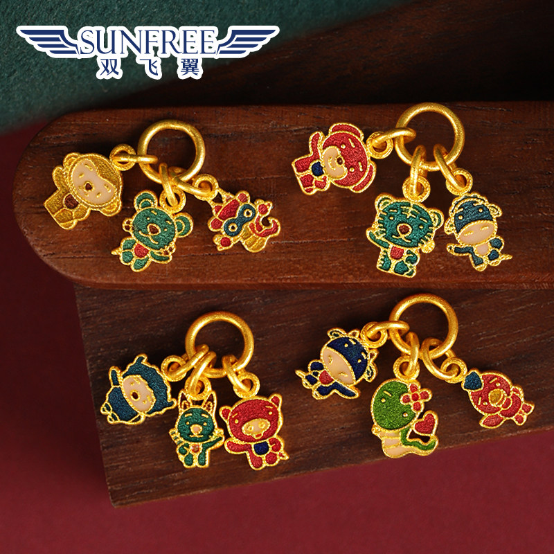 黄金十二生肖三合圆环小吊坠蛇年古法实心烧蓝足金手绳配件男女宝