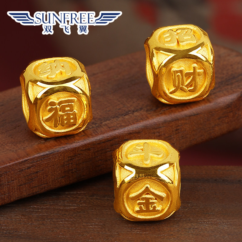方形黄金吉言串珠招财纳福日进斗金平安喜乐硬金足金999手链男女