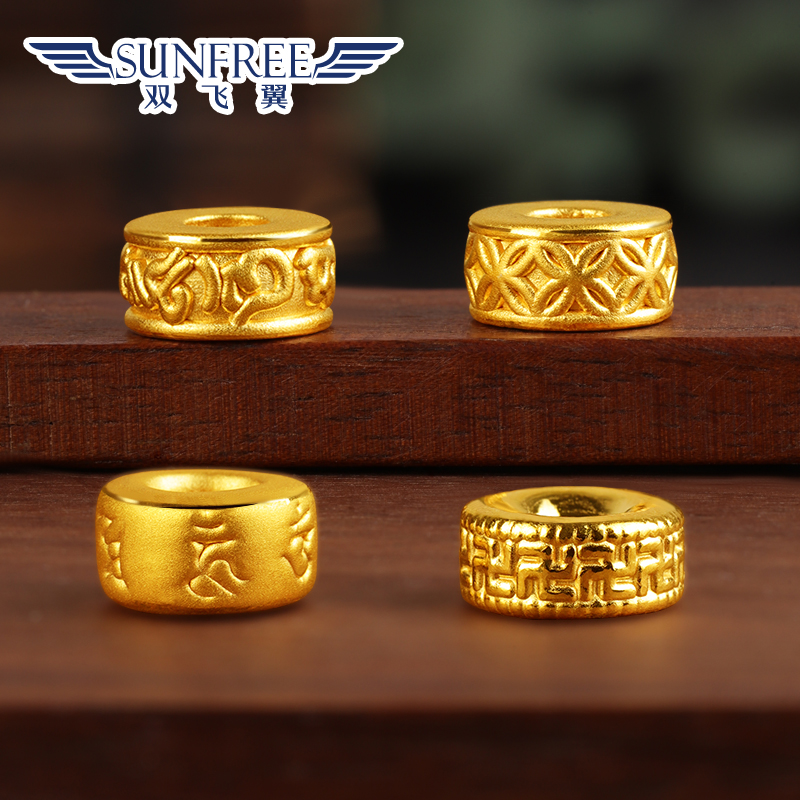 双飞翼隔珠3D硬金六字真言