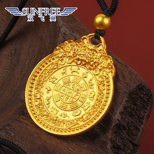 黄金十二生肖太极九宫八卦金珠吊坠项链古法实心足金999男礼物女