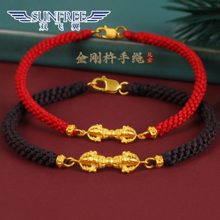 黄金双耳金刚杵手链古法手绳弹簧连接编织扣足金999男女款绳送礼