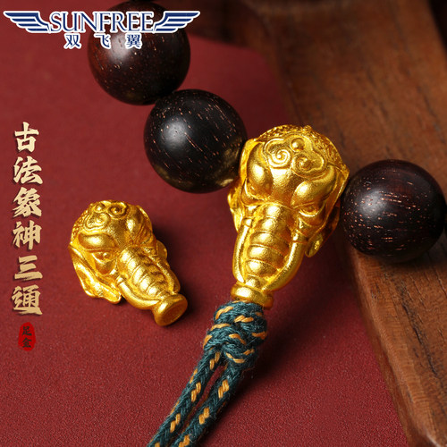 双飞翼古法象神一体三通足金999