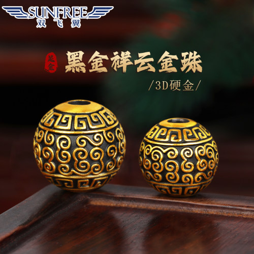 做旧复古黑金回纹祥云隔珠3D硬足金999转运珠黄金手串链散珠男女