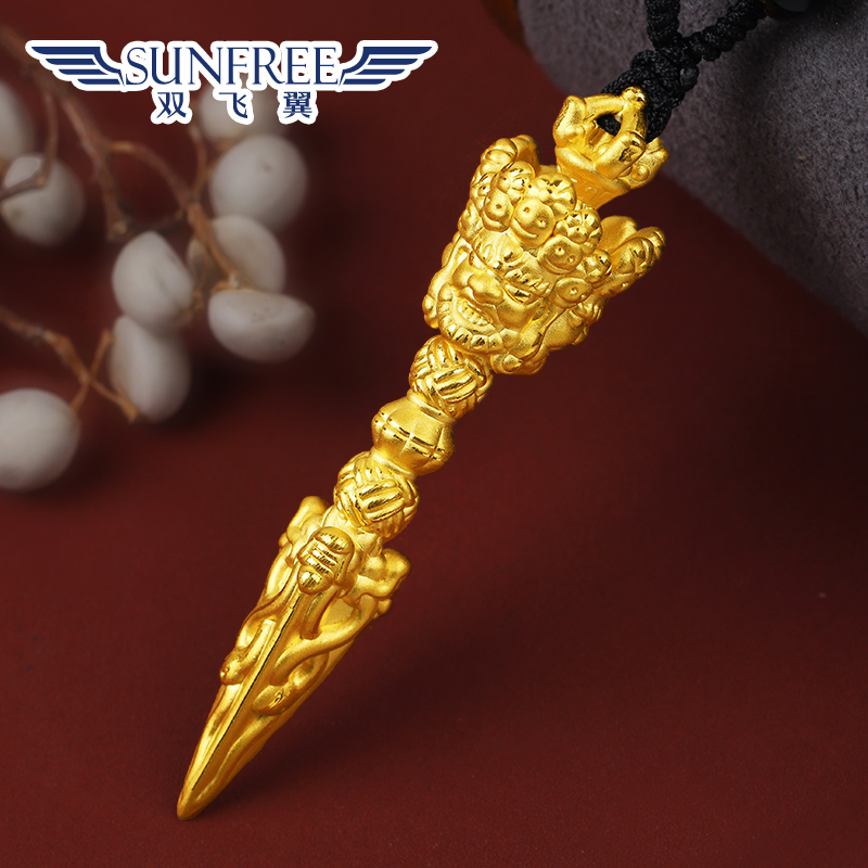 黄金护身符降魔杵吊坠男女款霸气项链3D硬足金法器金刚杵保平安