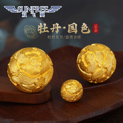 古法富贵牡丹金珠足金999隔顶珠