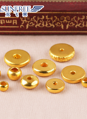 黄金光面珠隔片3d硬金999足金配珠diy手串隔珠路路通佛珠24K纯金