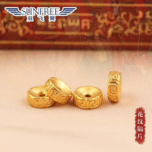 百搭黄金回纹隔片硬度高