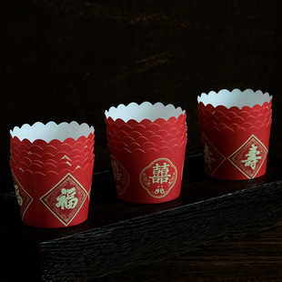 大红色纸杯蛋糕纸托耐高温烤箱专用订婚甜品台福寿囍字发糕马芬杯