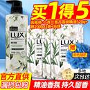 品牌正品 力士沐浴露液球小苍兰男女通用持久留香旅行装 官方大容量