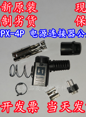 KPPX-4P 全新原装进口Kycon 直流电源连接器公座
