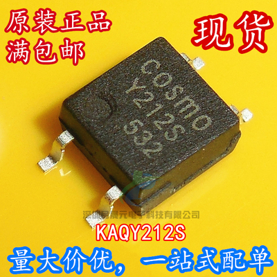 全新原装KAQY212S AKQY212 SOP4 AQY212S 丝印COSMO Y212S 可直拍