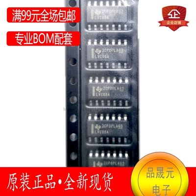 SN74LVC08ADR 丝印LVC08A 全新原装 与门逻辑IC 贴片SOIC-14