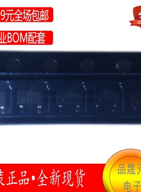 【品晟元】全磁性 高灵敏霍尔开关 SOT23 SM351LT 传感器