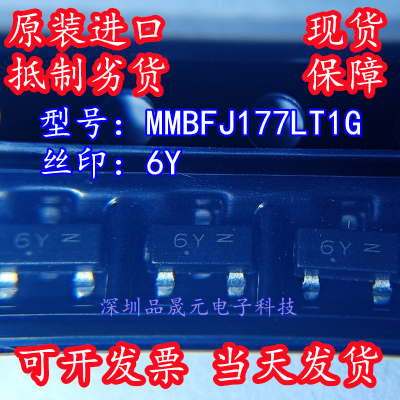 全新原装 MMBFJ177LT1G 丝印6Y SOT-23 P沟道 300mA 30V 现货ON